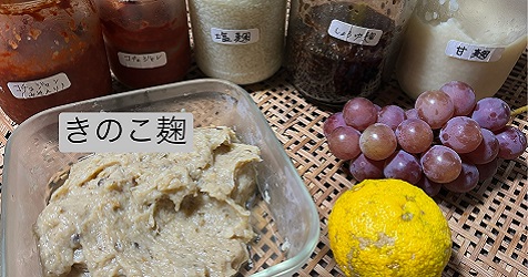 体験04